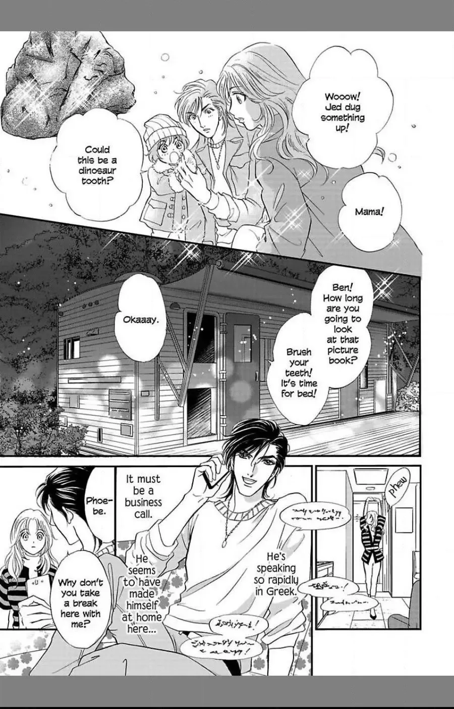 The Sabbides Secret Baby Chapter 1 page 72