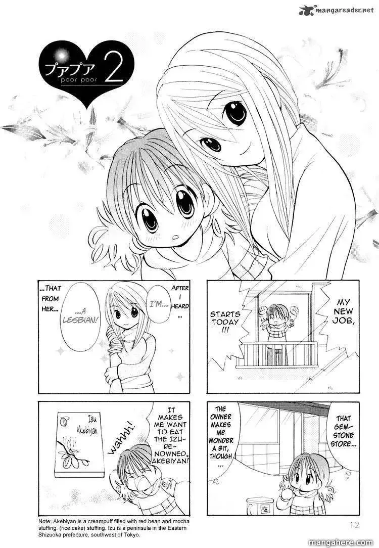 Poor Poor Lips Chapter 2 page 1