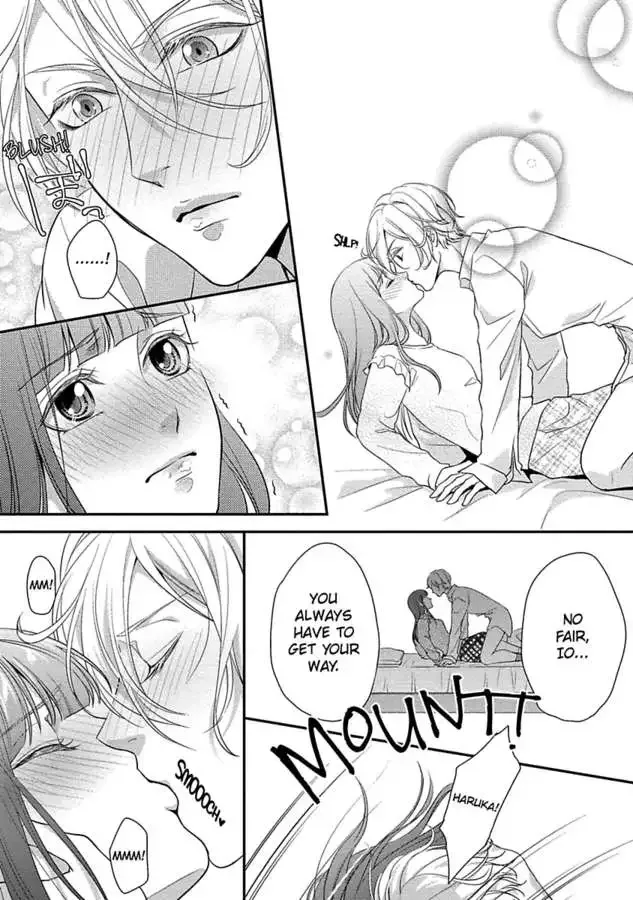 Onii-chan no Tomodachi ga Roshutsukei Danshi dattara Chapter 1 page 28