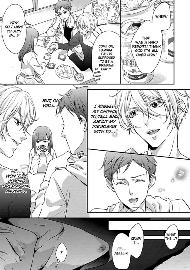 Onii-chan no Tomodachi ga Roshutsukei Danshi dattara Chapter 1 page 17