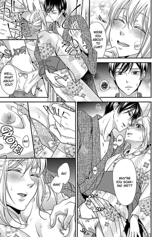 Onii-chan no Tomodachi ga Roshutsukei Danshi dattara Chapter 1 page 63