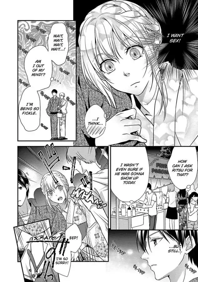 Onii-chan no Tomodachi ga Roshutsukei Danshi dattara Chapter 1 page 56