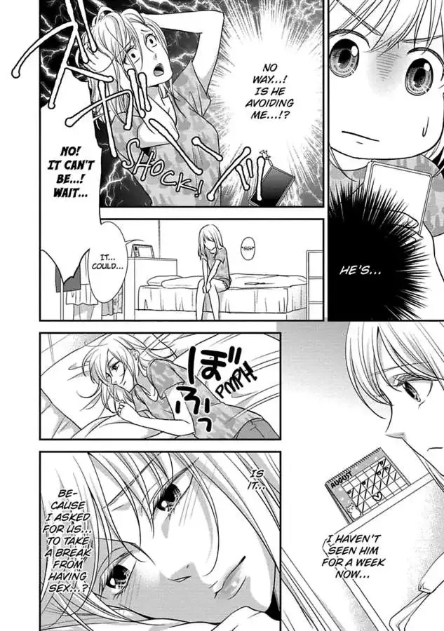 Onii-chan no Tomodachi ga Roshutsukei Danshi dattara Chapter 1 page 50