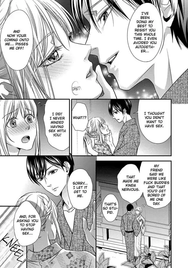 Onii-chan no Tomodachi ga Roshutsukei Danshi dattara Chapter 1 page 61