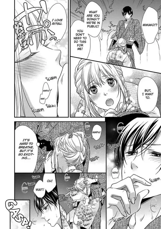 Onii-chan no Tomodachi ga Roshutsukei Danshi dattara Chapter 1 page 62