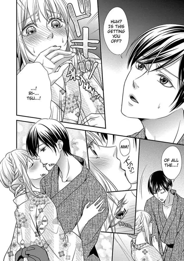 Onii-chan no Tomodachi ga Roshutsukei Danshi dattara Chapter 1 page 60