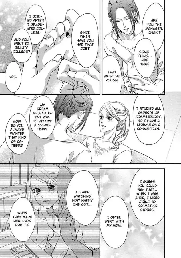 Onii-chan no Tomodachi ga Roshutsukei Danshi dattara Chapter 1 page 85