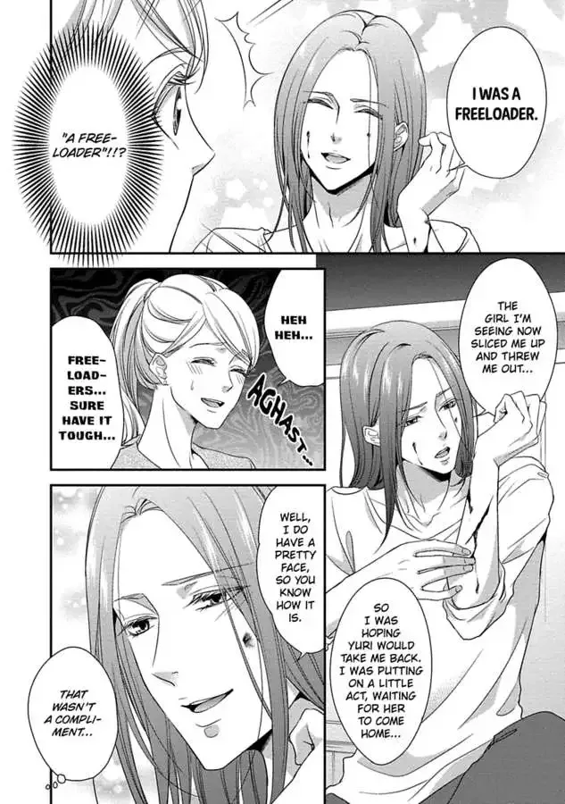Onii-chan no Tomodachi ga Roshutsukei Danshi dattara Chapter 1 page 76