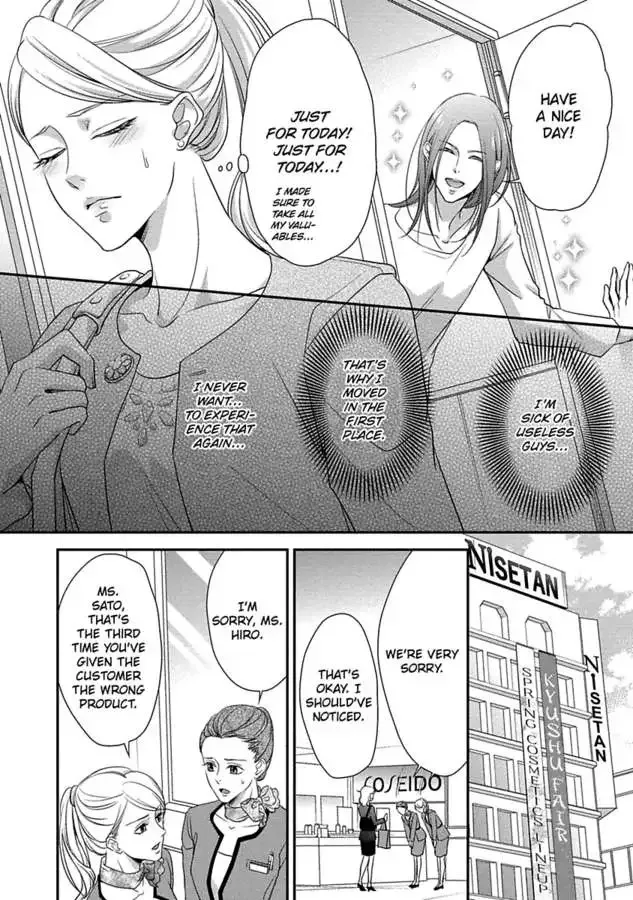 Onii-chan no Tomodachi ga Roshutsukei Danshi dattara Chapter 1 page 80