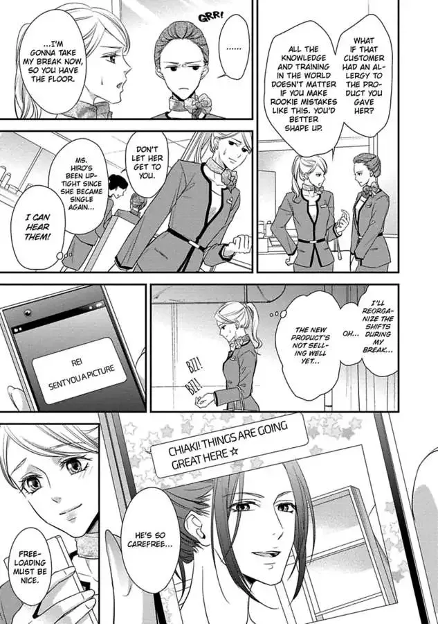 Onii-chan no Tomodachi ga Roshutsukei Danshi dattara Chapter 1 page 81