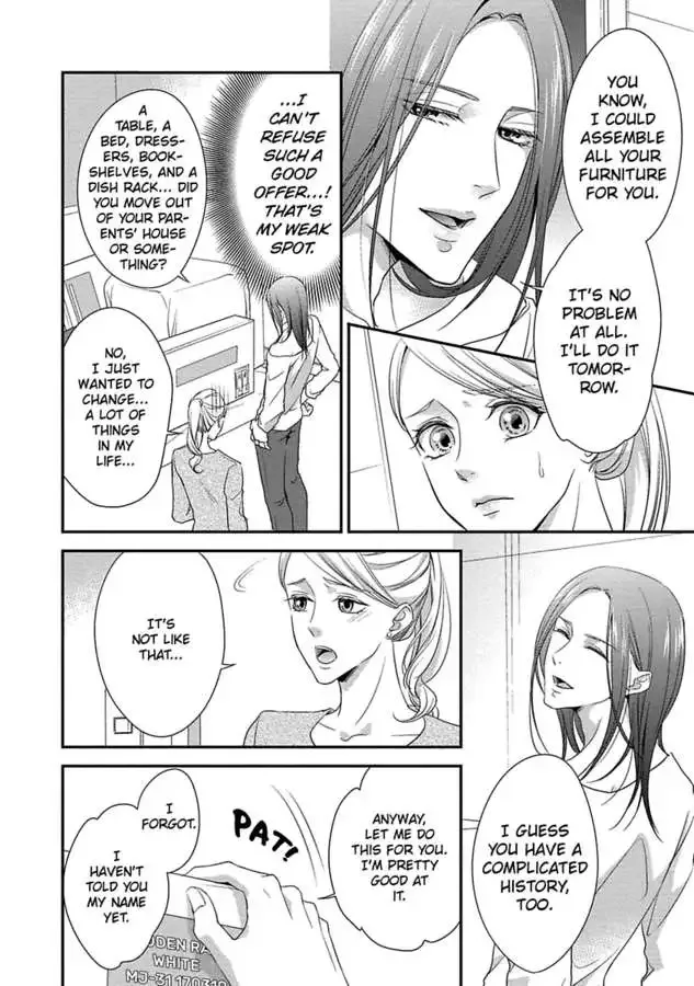 Onii-chan no Tomodachi ga Roshutsukei Danshi dattara Chapter 1 page 78
