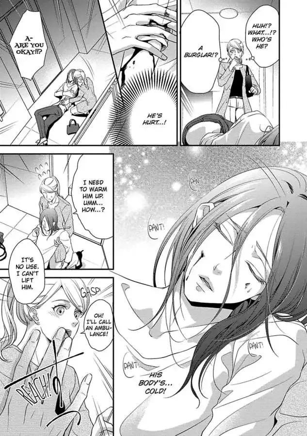 Onii-chan no Tomodachi ga Roshutsukei Danshi dattara Chapter 1 page 73