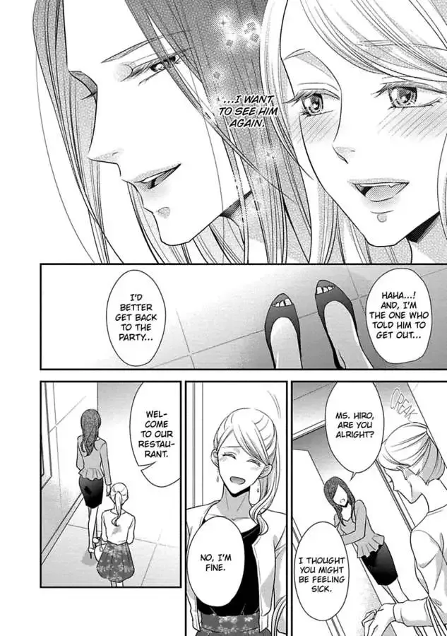 Onii-chan no Tomodachi ga Roshutsukei Danshi dattara Chapter 1 page 114