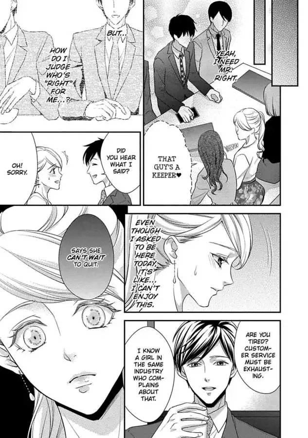 Onii-chan no Tomodachi ga Roshutsukei Danshi dattara Chapter 1 page 111