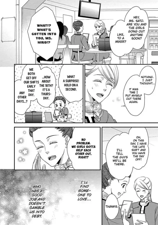 Onii-chan no Tomodachi ga Roshutsukei Danshi dattara Chapter 1 page 110