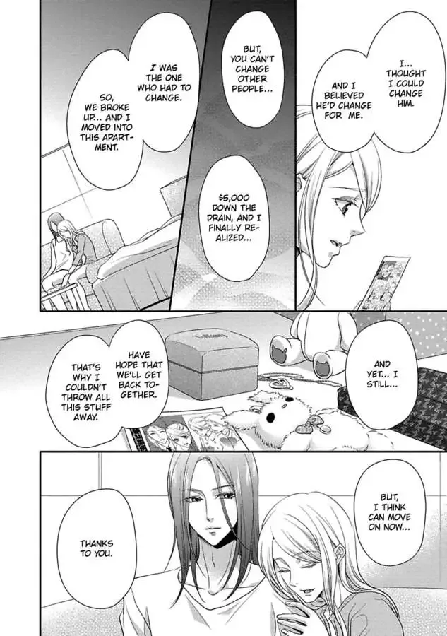 Onii-chan no Tomodachi ga Roshutsukei Danshi dattara Chapter 1 page 100