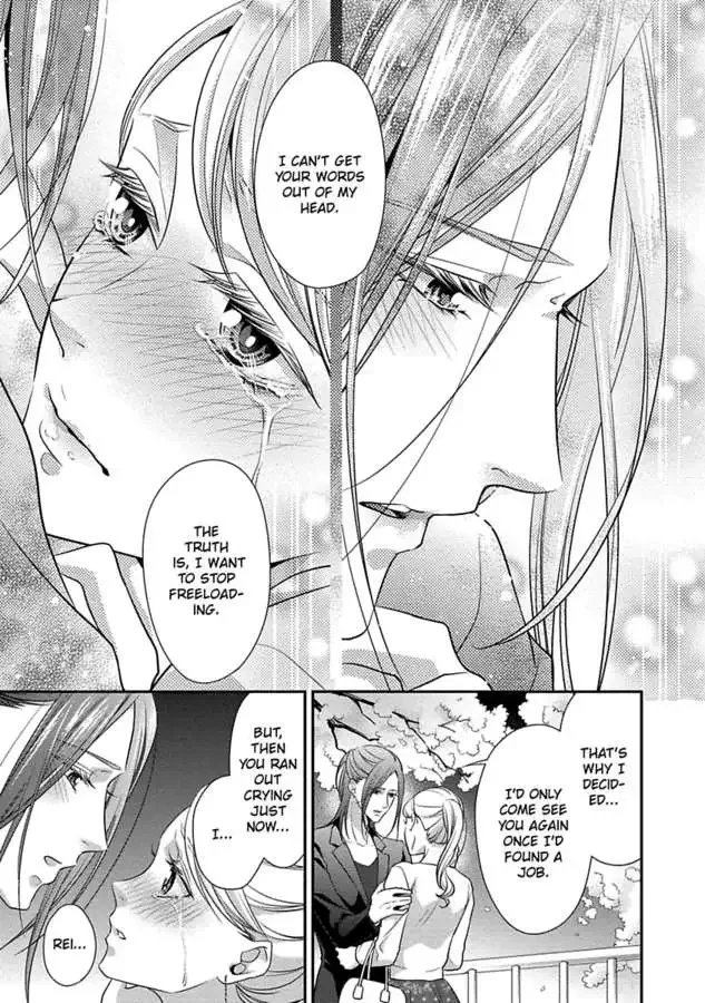 Onii-chan no Tomodachi ga Roshutsukei Danshi dattara Chapter 1 page 121