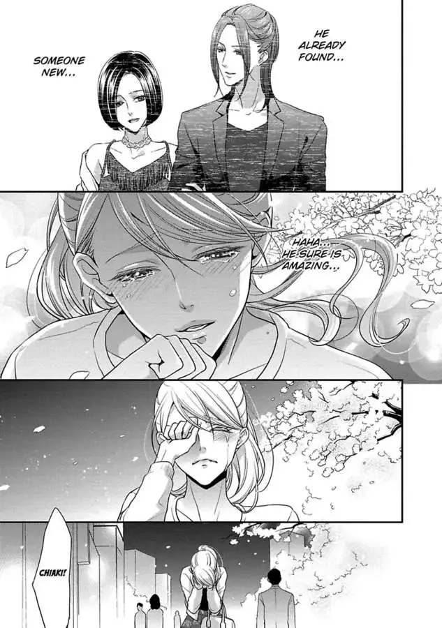 Onii-chan no Tomodachi ga Roshutsukei Danshi dattara Chapter 1 page 117