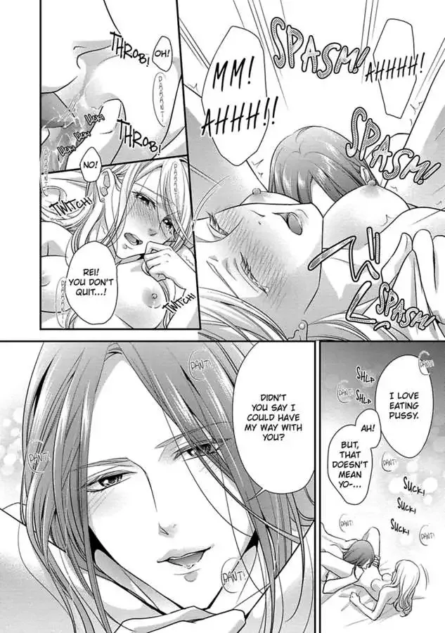Onii-chan no Tomodachi ga Roshutsukei Danshi dattara Chapter 1 page 128