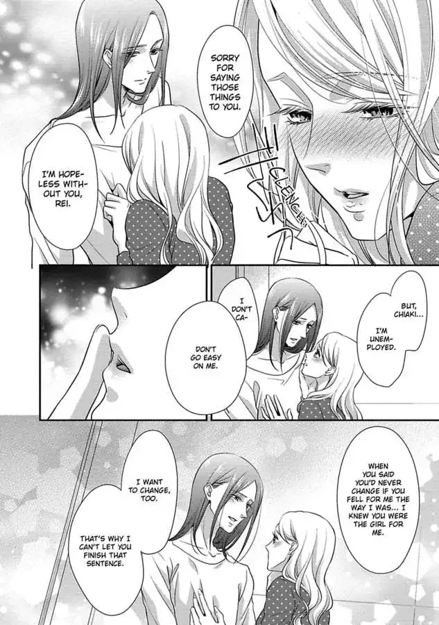 Onii-chan no Tomodachi ga Roshutsukei Danshi dattara Chapter 1 page 124