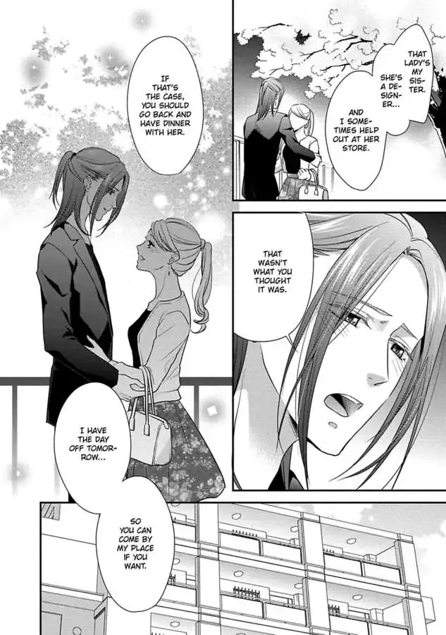 Onii-chan no Tomodachi ga Roshutsukei Danshi dattara Chapter 1 page 122