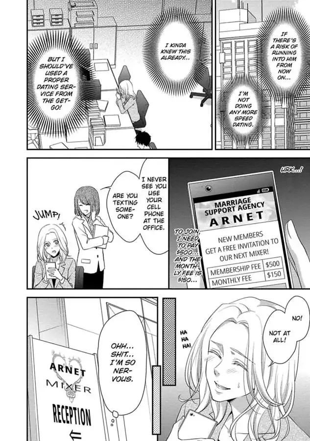 Onii-chan no Tomodachi ga Roshutsukei Danshi dattara Chapter 1 page 142