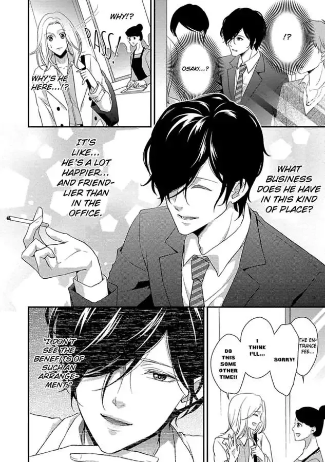 Onii-chan no Tomodachi ga Roshutsukei Danshi dattara Chapter 1 page 140