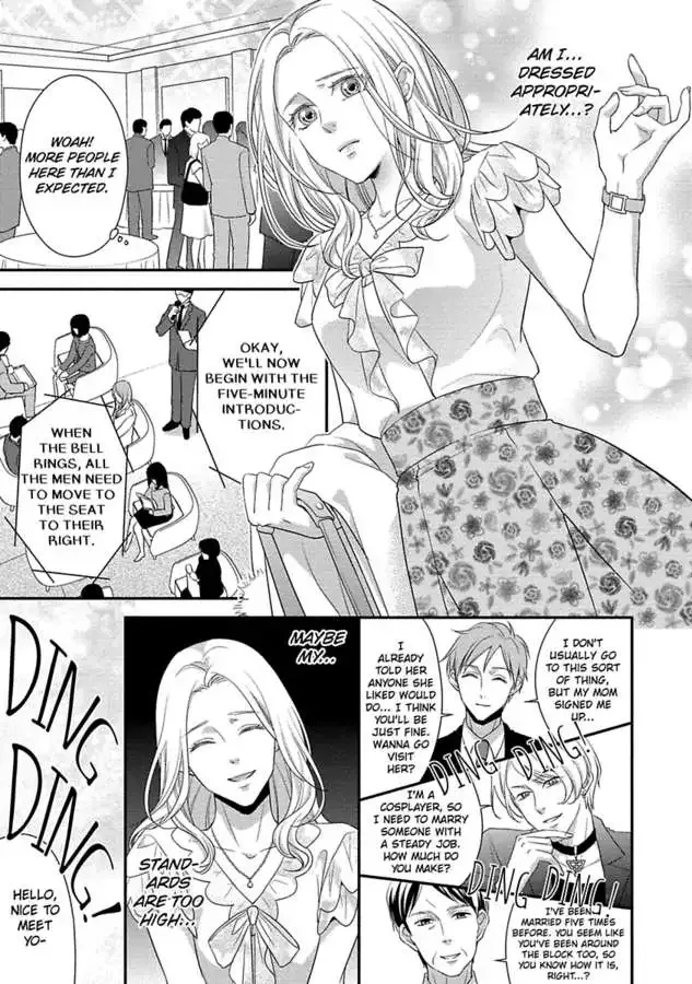 Onii-chan no Tomodachi ga Roshutsukei Danshi dattara Chapter 1 page 143