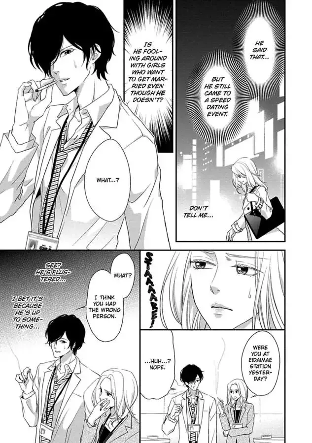Onii-chan no Tomodachi ga Roshutsukei Danshi dattara Chapter 1 page 141