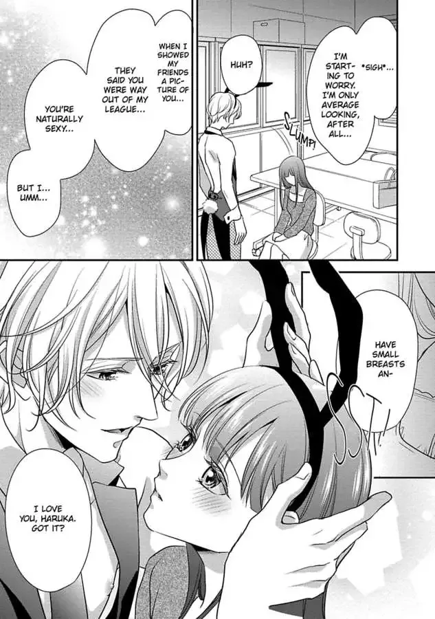 Onii-chan no Tomodachi ga Roshutsukei Danshi dattara Chapter 1 page 171