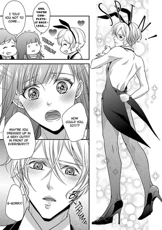 Onii-chan no Tomodachi ga Roshutsukei Danshi dattara Chapter 1 page 169