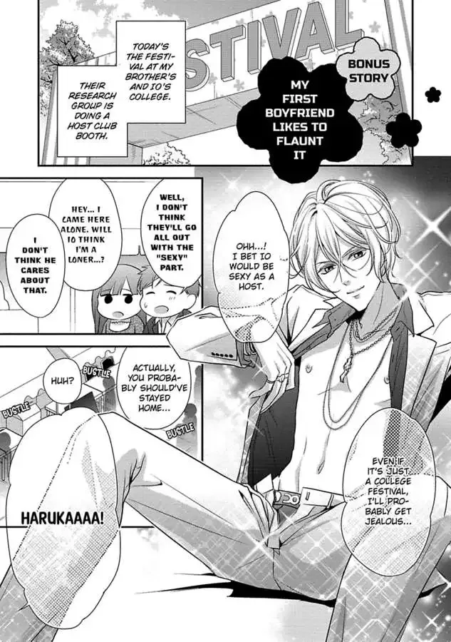 Onii-chan no Tomodachi ga Roshutsukei Danshi dattara Chapter 1 page 167