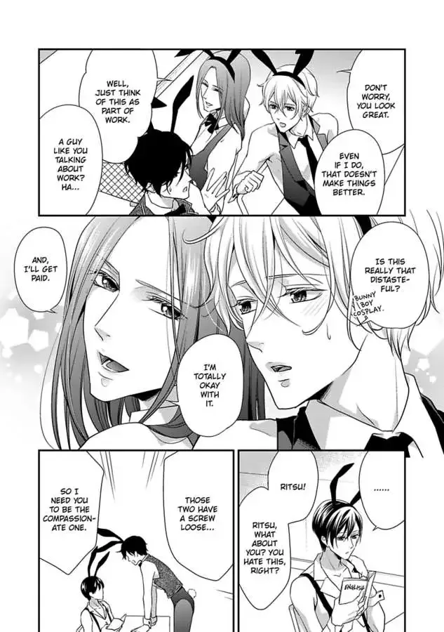 Onii-chan no Tomodachi ga Roshutsukei Danshi dattara Chapter 1 page 181