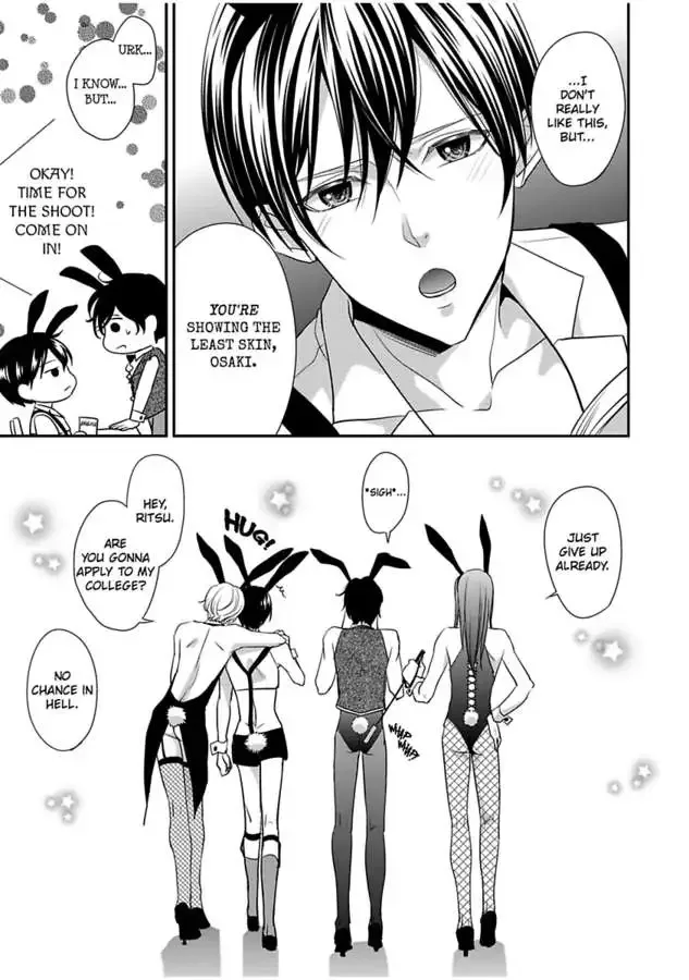 Onii-chan no Tomodachi ga Roshutsukei Danshi dattara Chapter 1 page 182