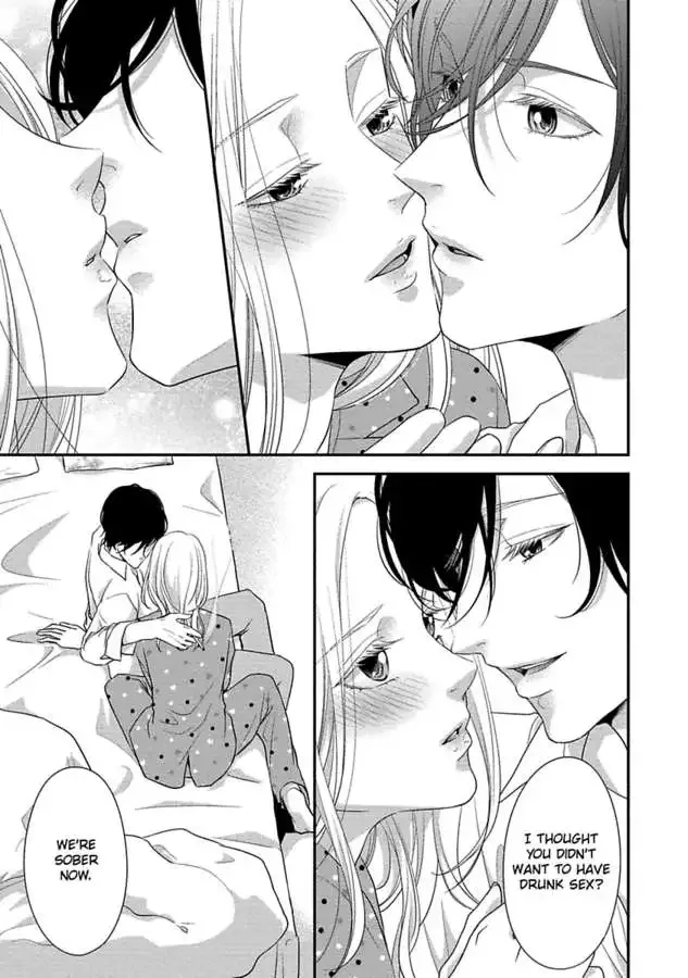 Onii-chan no Tomodachi ga Roshutsukei Danshi dattara Chapter 1 page 159