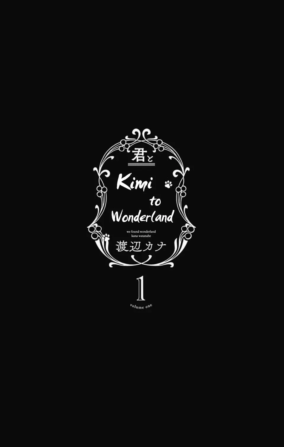 Kimi to Wonderland Chapter 1.1 page 4