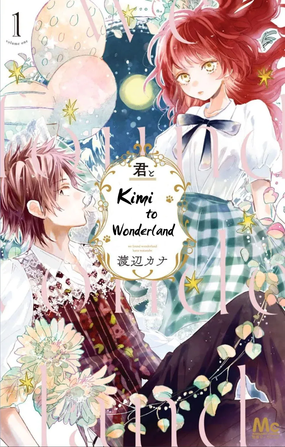 Kimi to Wonderland Chapter 1.1 page 2