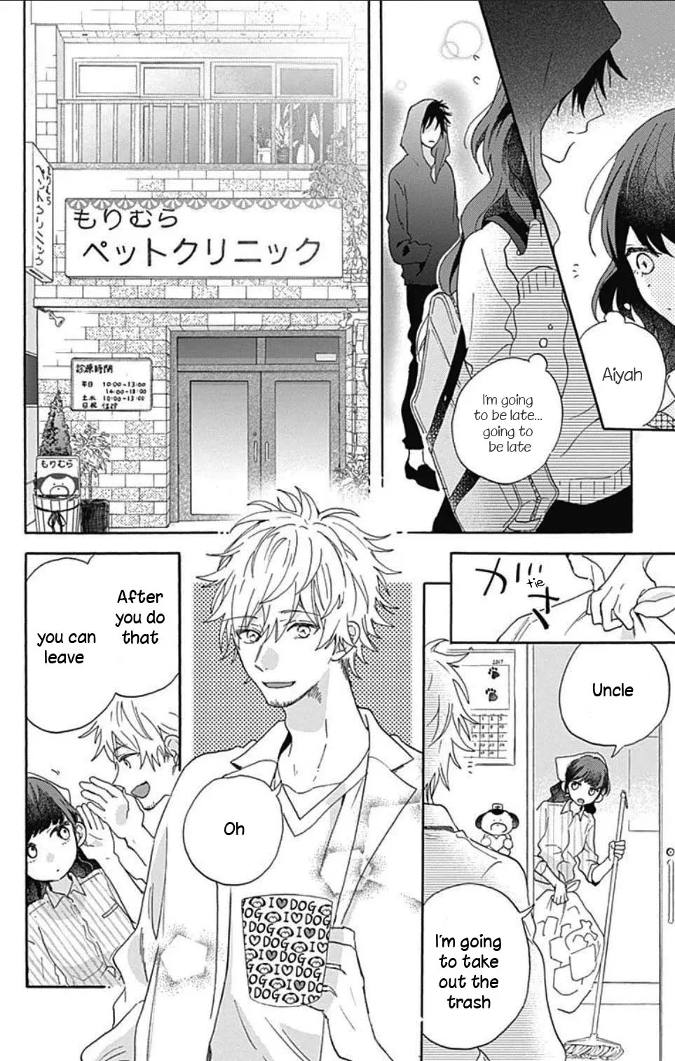 Kimi to Wonderland Chapter 1.1 page 19