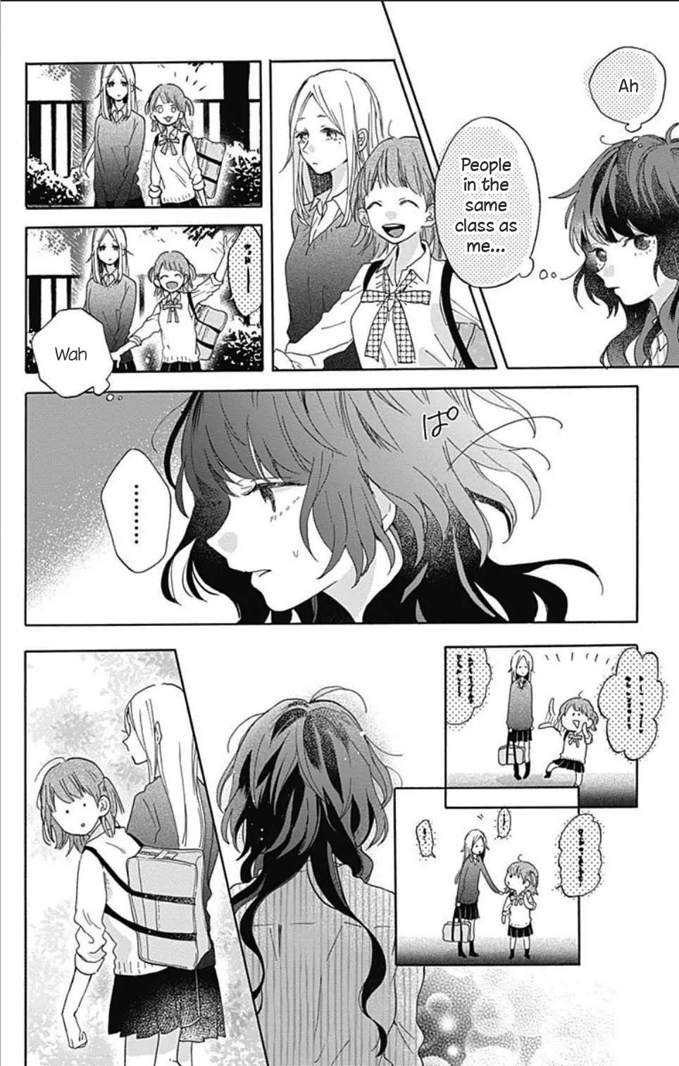 Kimi to Wonderland Chapter 1.1 page 21