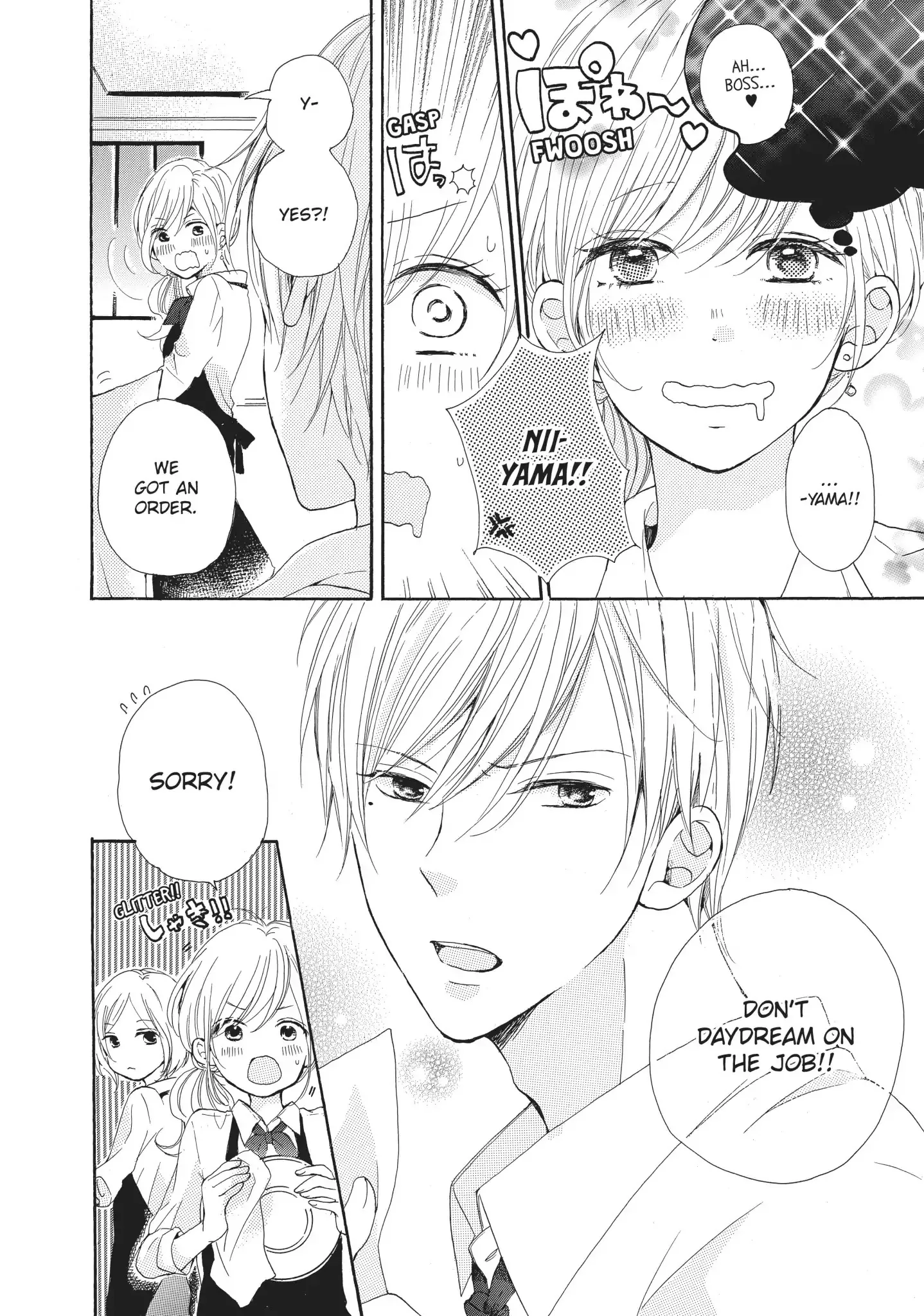 Atashi no Pink ga Afurechau Chapter 2 page 4