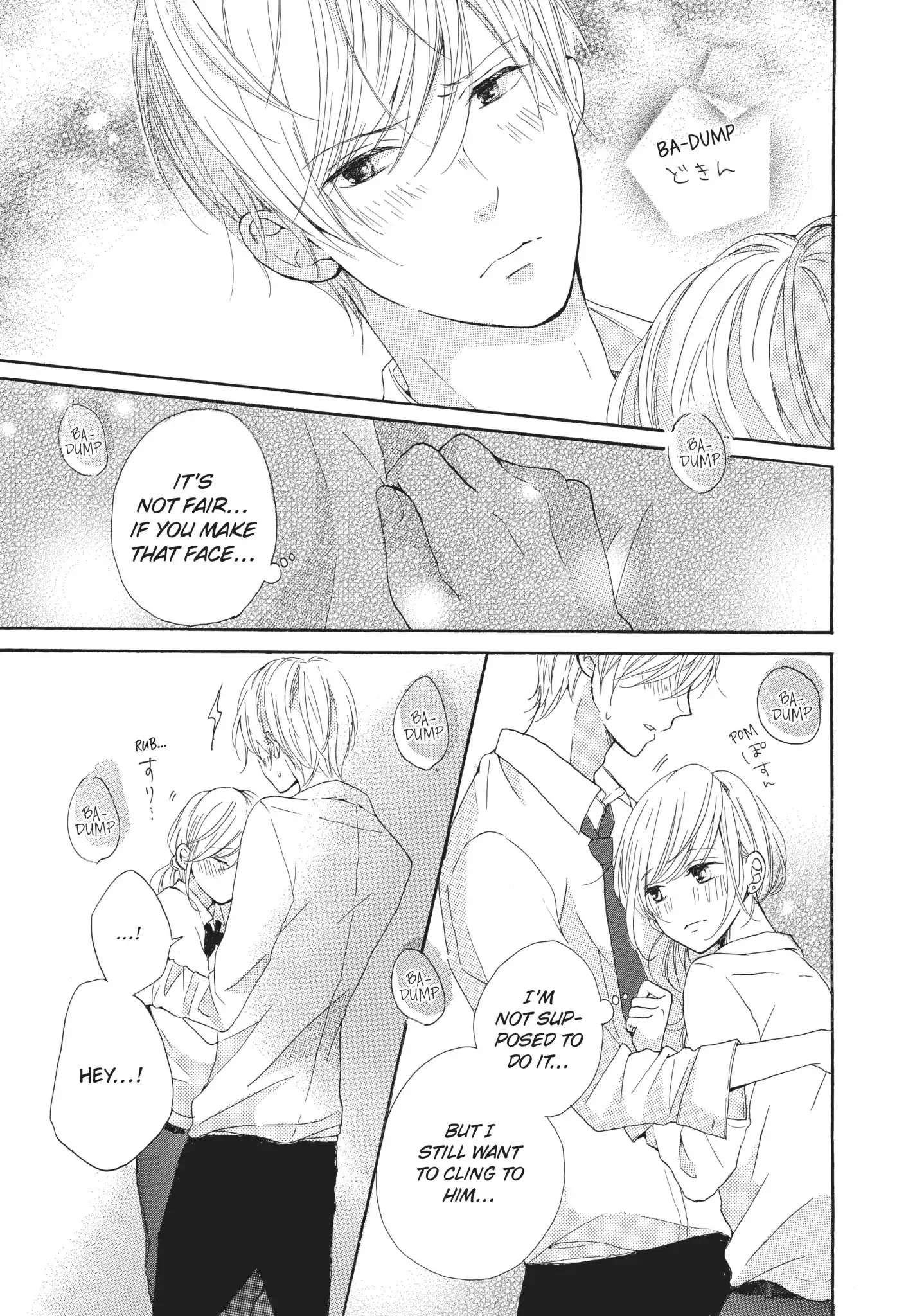 Atashi no Pink ga Afurechau Chapter 2 page 13