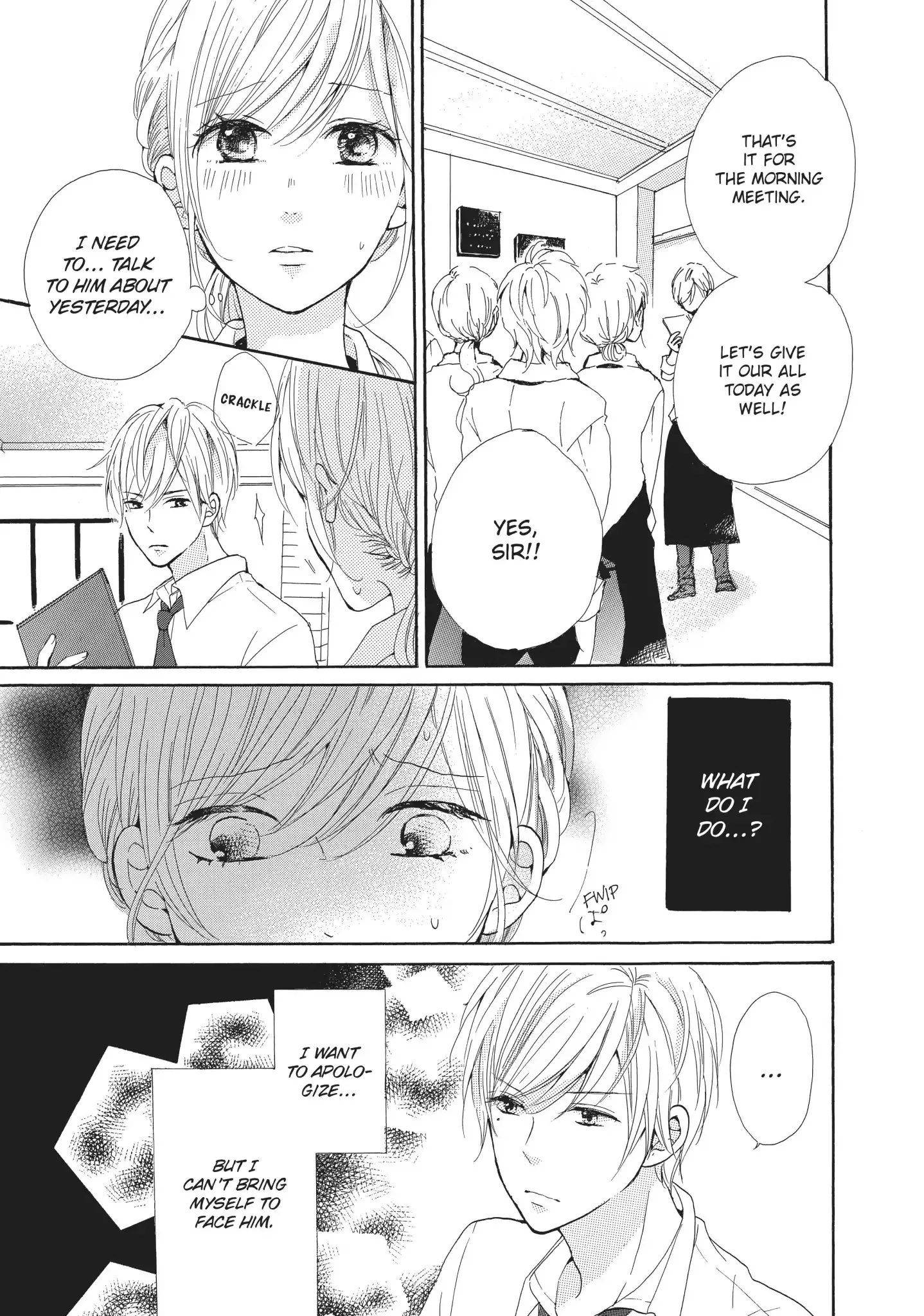 Atashi no Pink ga Afurechau Chapter 2 page 19
