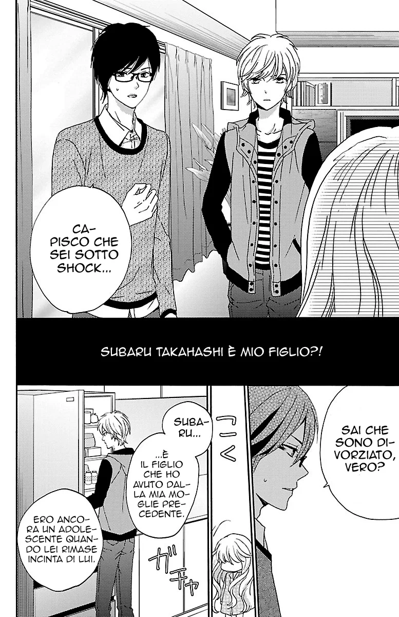 Lion to Hanayome Chapter 2 page 5