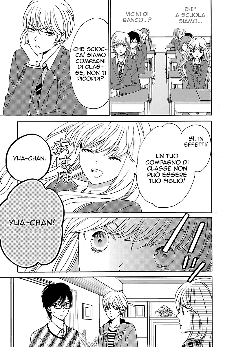 Lion to Hanayome Chapter 2 page 4
