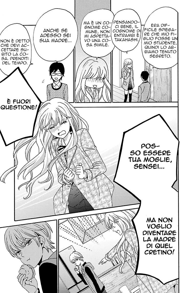 Lion to Hanayome Chapter 2 page 6