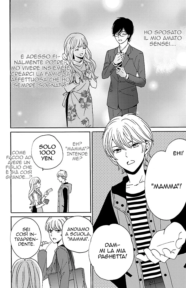 Lion to Hanayome Chapter 2 page 3