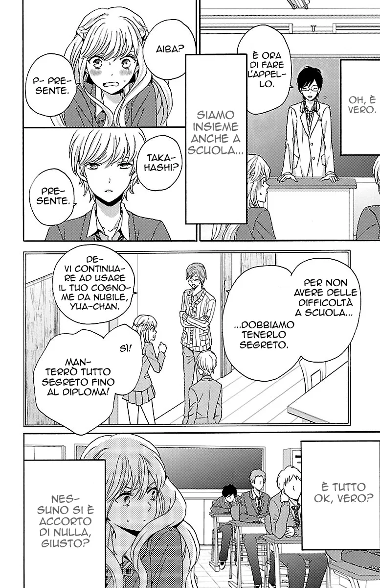 Lion to Hanayome Chapter 2 page 15