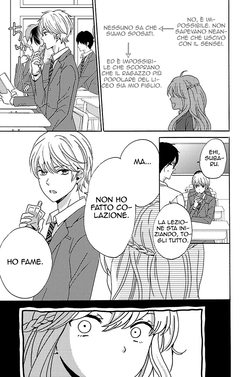 Lion to Hanayome Chapter 2 page 16