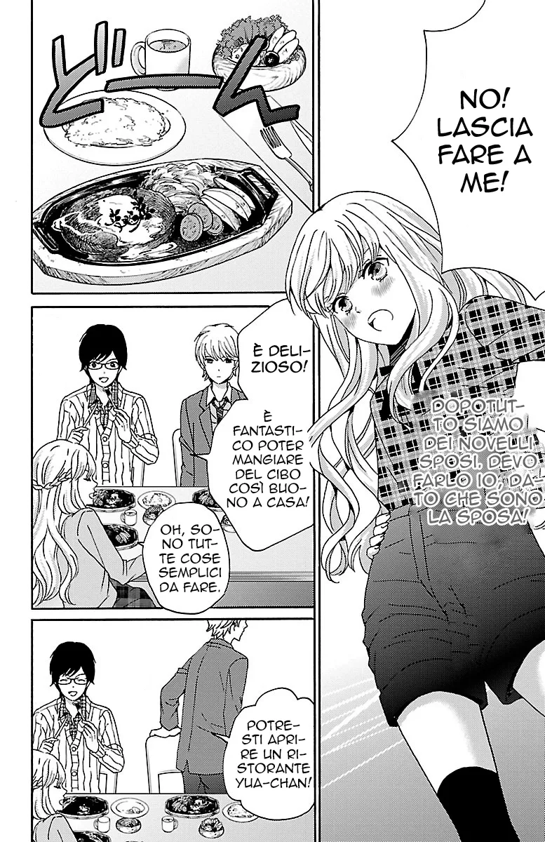 Lion to Hanayome Chapter 2 page 13