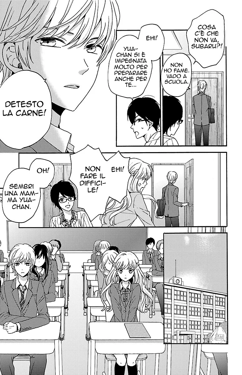 Lion to Hanayome Chapter 2 page 14